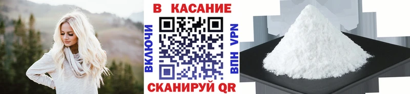 Магазины продажи наркотиков Шахунья МЕТАМФЕТАМИН МАРИХУАНА гидра ссылки Меф мяу мяу Кокаин ГАШИШ Alpha-PVP