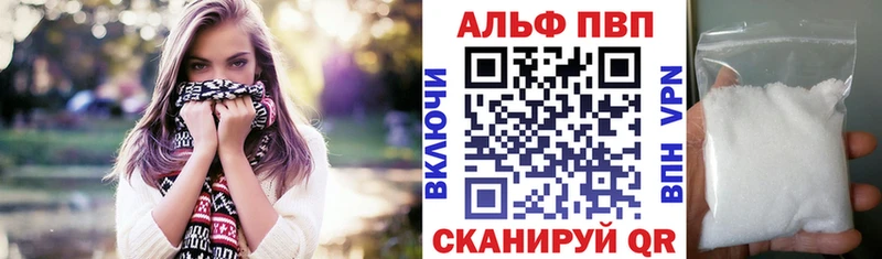 магазин  наркотиков  блэк спрут ССЫЛКА  Alfa_PVP Соль  сайты даркнета Telegram  Шахунья 