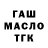 APVP мука Vladislav Arshinov