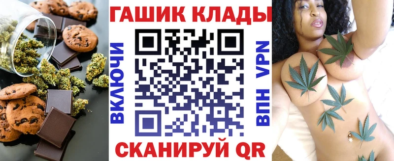 Cannafood конопля  Шахунья 