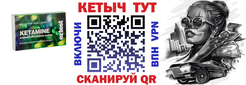 Кетамин ketamine  Шахунья 
