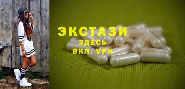 кристаллы Богородск