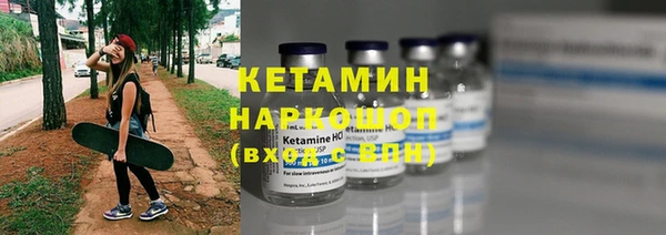 кокаин VHQ Богданович