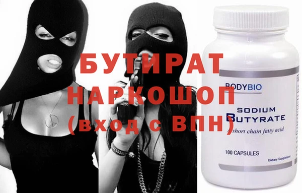 кокаин VHQ Богданович