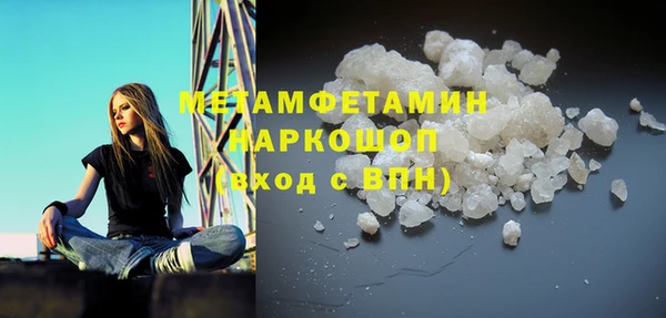 кокаин VHQ Богданович