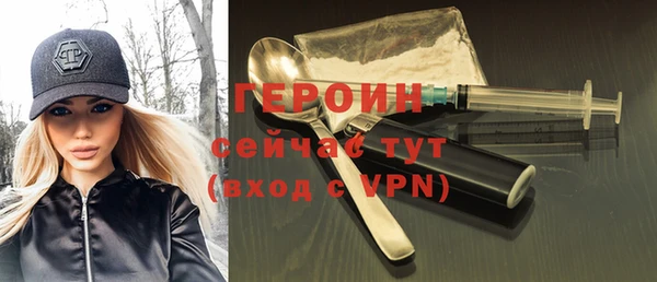кокаин VHQ Богданович