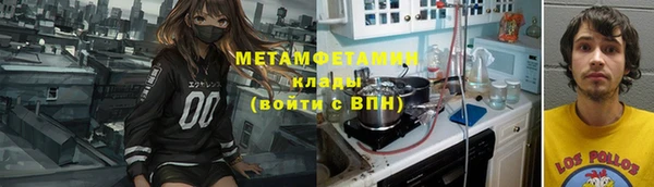 кристаллы Богородск