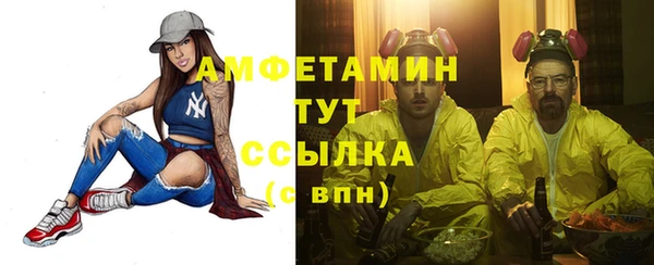 кокаин VHQ Богданович