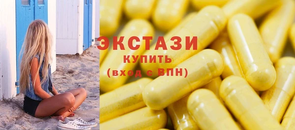 кокаин VHQ Богданович