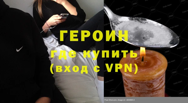 кристаллы Богородск