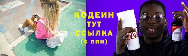кристаллы Богородск
