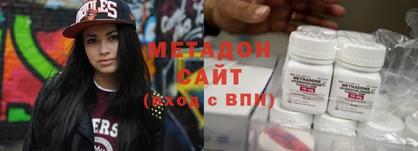 кристаллы Богородск