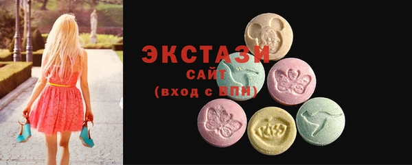 кристаллы Богородск
