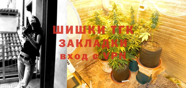 кокаин VHQ Богданович