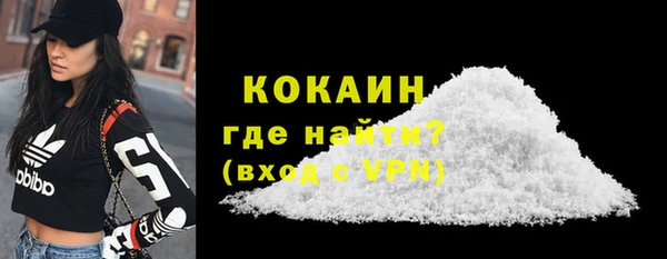 кристаллы Богородск