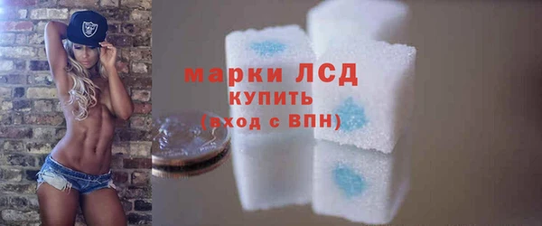 кристаллы Богородск