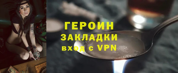 кристаллы Богородск