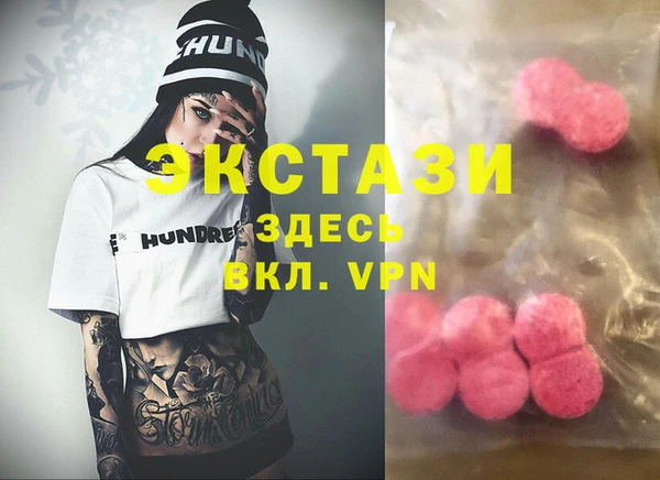 кристаллы Богородск