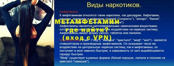 кристаллы Богородск