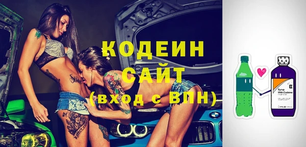 кокаин VHQ Богданович