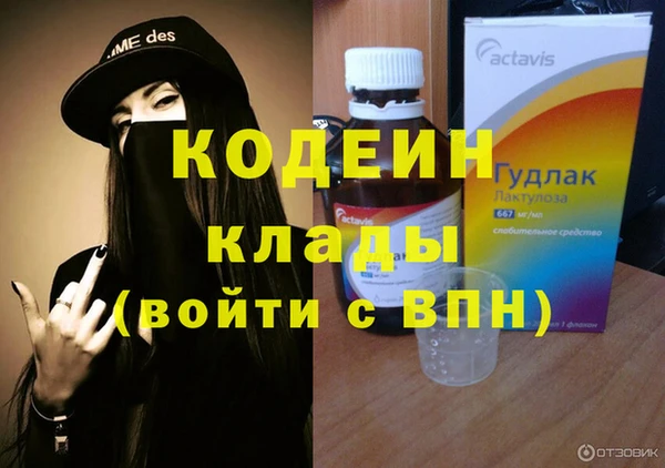 кокаин VHQ Богданович