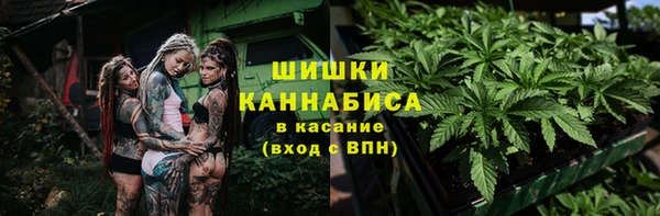 кристаллы Богородск
