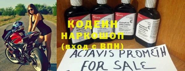 кокаин VHQ Богданович