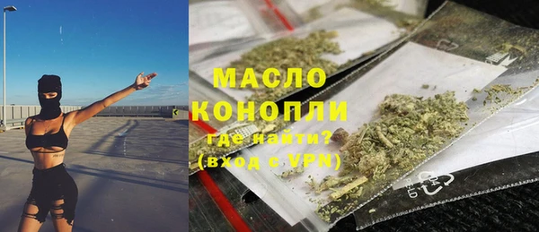 кристаллы Богородск