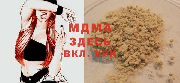 кристаллы Богородск