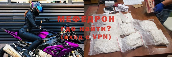 кокаин VHQ Богданович