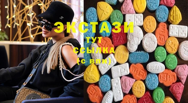 кристаллы Богородск