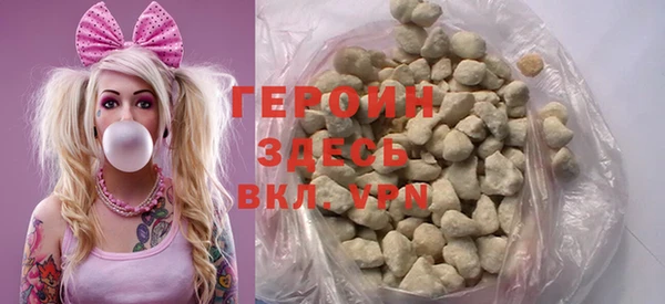 кокаин VHQ Богданович