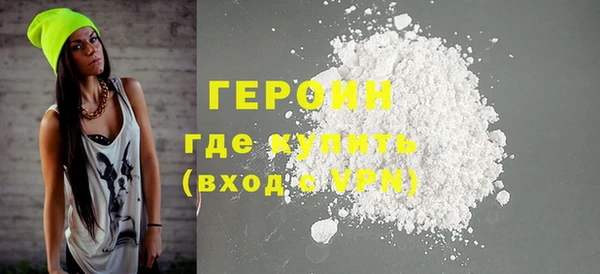 кристаллы Богородск