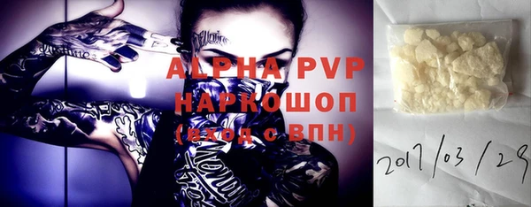 кокаин VHQ Богданович