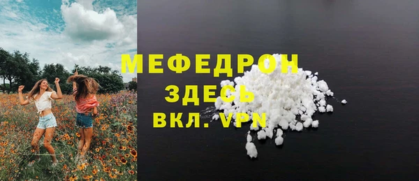 кристаллы Богородск