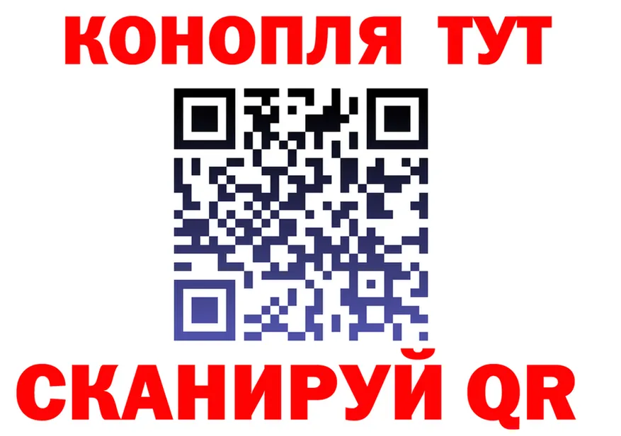 Марихуана THC 21% ТОР shop kraken Шахунья