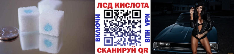 Лсд 25 экстази ecstasy  кракен рабочий сайт  Шахунья 