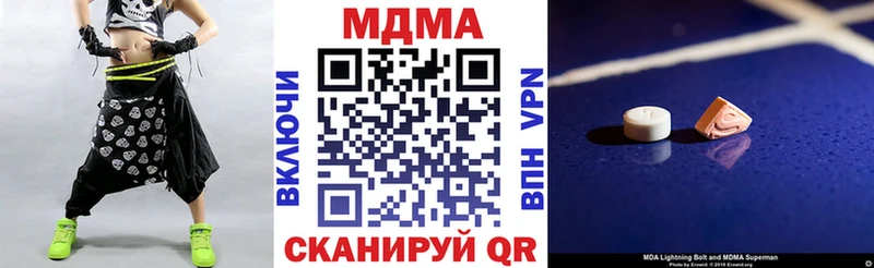 МДМА молли  Шахунья 