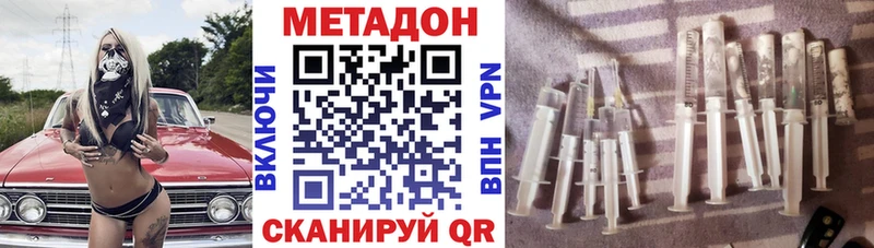 хочу   Шахунья  Метадон VHQ 