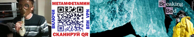 это телеграм  Шахунья  МЕТАМФЕТАМИН витя 