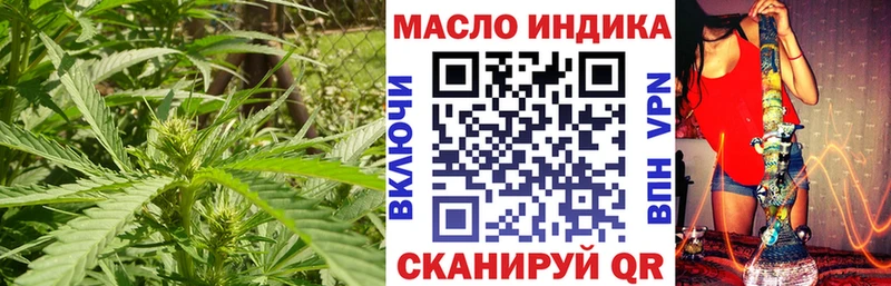 ТГК Wax  магазин    Шахунья 